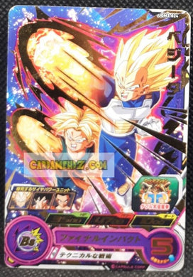 Super dragon ball heroes Ultra god mission part 3 UGM3-024 (2022)