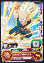 Charger l&#39;image dans la galerie, Carte Super dragon ball heroes Ultra god mission part 3 UGM3-027 (2022) bandai trunks sdbh commune cardamehdz point com