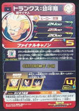 Charger l&#39;image dans la galerie, Carte Super dragon ball heroes Ultra god mission part 3 UGM3-027 (2022) bandai trunks sdbh commune cardamehdz point com