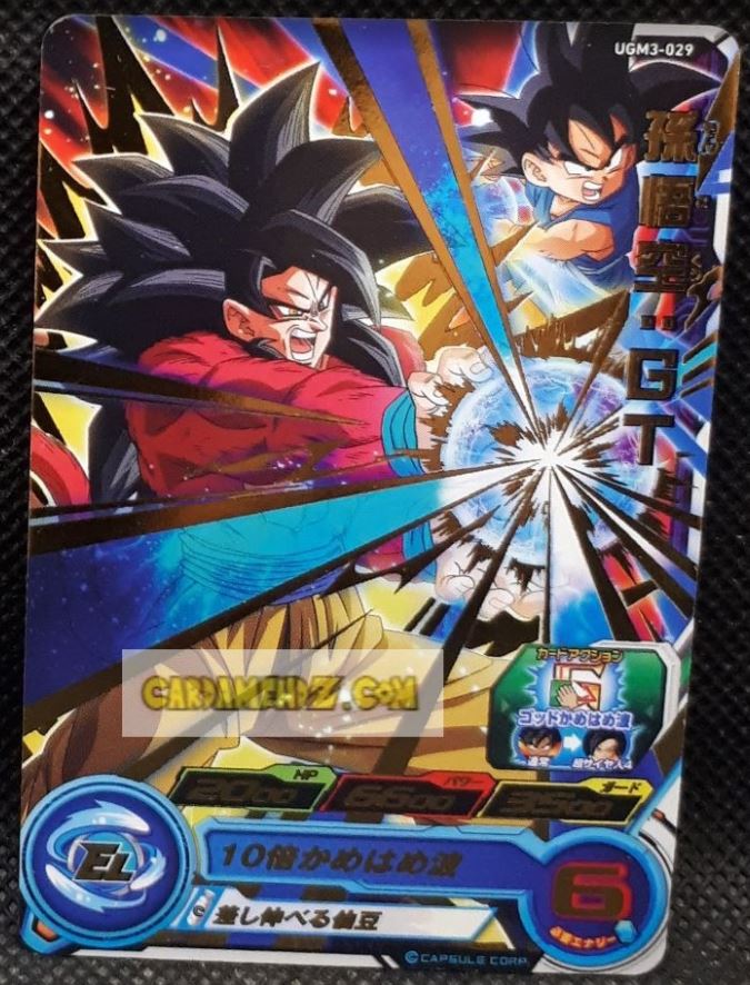 Carte Super dragon ball heroes Ultra god mission part 3 UGM3-029 (2022) bandai songoku sdbh rare cardamehdz point com mehdz atout