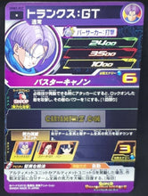 Charger l&#39;image dans la galerie, Carte Super dragon ball heroes Ultra god mission part 3 UGM3-032 (2022) bandai trunks sdbh commune cardamehdz point com