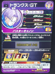 Carte Super dragon ball heroes Ultra god mission part 3 UGM3-032 (2022) bandai trunks sdbh commune cardamehdz point com