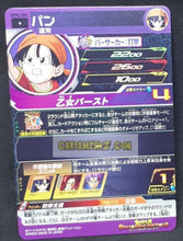 Charger l&#39;image dans la galerie, Carte Super dragon ball heroes Ultra god mission part 3 UGM3-033 (2022) bandai pan sdbh commune cardamehdz point com