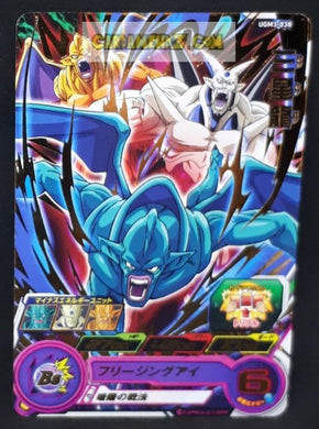 Carte Super dragon ball heroes Ultra god mission part 3 UGM3-038 (2022) bandai san shenron sdbh rare cardamehdz point com