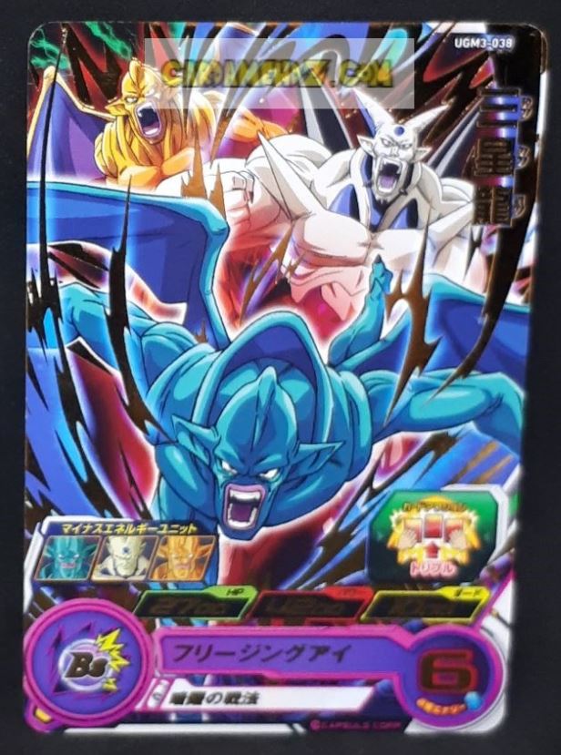 Carte Super dragon ball heroes Ultra god mission part 3 UGM3-038 (2022) bandai san shenron sdbh rare cardamehdz point com