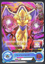 Charger l&#39;image dans la galerie, Carte Super dragon ball heroes Ultra god mission part 3 UGM3-039 (2022) bandai shu shenron sdbh rare cardamehdz point com