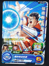 Charger l&#39;image dans la galerie, Carte Super dragon ball heroes Ultra god mission part 3 UGM3-049 (2022) bandai songohan sdbh commune cardamehdz point com