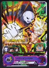 Charger l&#39;image dans la galerie, Carte Super dragon ball heroes Ultra god mission part 3 UGM3-051 (2022) bandai jiren songoku sdbh rare cardamehdz point com