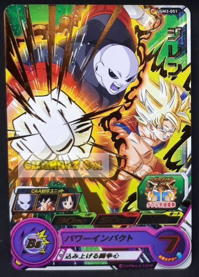 Carte Super dragon ball heroes Ultra god mission part 3 UGM3-051 (2022) bandai jiren songoku sdbh rare cardamehdz point com