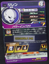 Charger l&#39;image dans la galerie, Carte Super dragon ball heroes Ultra god mission part 3 UGM3-051 (2022) bandai jiren songoku sdbh rare cardamehdz point com