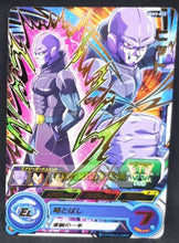 Charger l&#39;image dans la galerie, Carte Super dragon ball heroes Ultra god mission part 3 UGM3-052 (2022) bandai hit sdbh rare cardamehdz point com