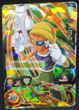 Charger l&#39;image dans la galerie, Carte Super dragon ball heroes Ultra god mission part 3 UGM3-063 (2022) bandai lemon sdbh zsr prisme foil holo cardamehdz point com