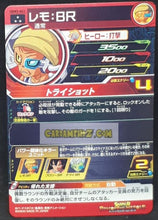 Charger l&#39;image dans la galerie, Carte Super dragon ball heroes Ultra god mission part 3 UGM3-063 (2022) bandai lemon sdbh zsr prisme foil holo cardamehdz point com