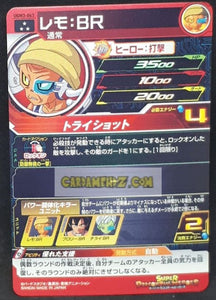 Carte Super dragon ball heroes Ultra god mission part 3 UGM3-063 (2022) bandai lemon sdbh zsr prisme foil holo cardamehdz point com