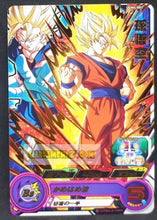 Charger l&#39;image dans la galerie, Carte Super dragon ball heroes Ultra god mission part 4 UGM4-001 (2022) bandai songoku sdbh rare cardamehdz point com