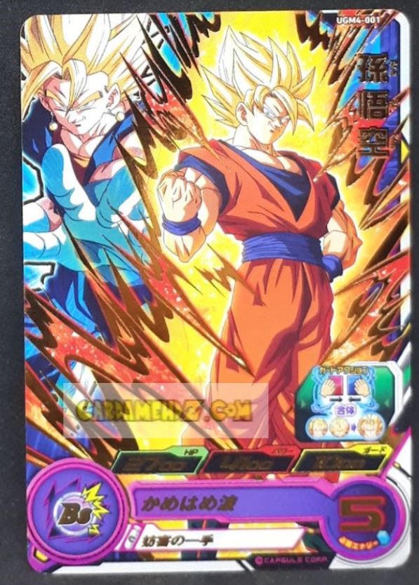 Carte Super dragon ball heroes Ultra god mission part 4 UGM4-001 (2022) bandai songoku sdbh rare cardamehdz point com