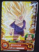 Charger l&#39;image dans la galerie, Carte Super dragon ball heroes Ultra god mission part 4 UGM4-002 (2022) bandai songohan sdbh commune cardamehdz point com