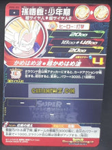 Charger l&#39;image dans la galerie, Carte Super dragon ball heroes Ultra god mission part 4 UGM4-002 (2022) bandai songohan sdbh commune cardamehdz point com