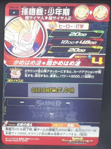 Carte Super dragon ball heroes Ultra god mission part 4 UGM4-002 (2022) bandai songohan sdbh commune cardamehdz point com