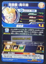 Charger l&#39;image dans la galerie, Carte Super dragon ball heroes Ultra god mission part 4 UGM4-003 (2022) bandai songohan sdbh cardamehdz point com