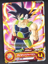 Charger l&#39;image dans la galerie, Carte Super dragon ball heroes Ultra god mission part 4 UGM4-007 (2022) bandai bardock sdbh commune cardamehdz point com