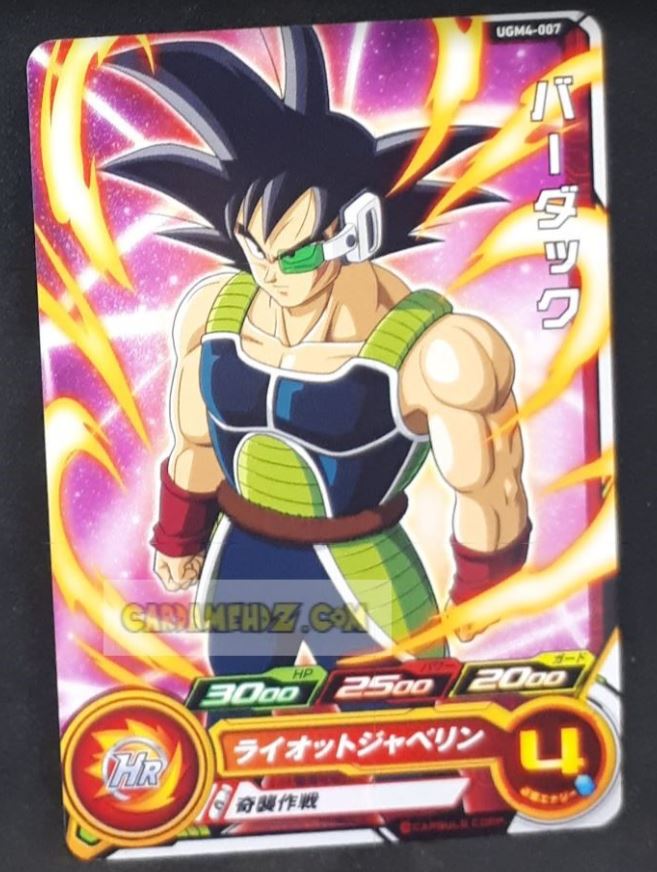 Carte Super dragon ball heroes Ultra god mission part 4 UGM4-007 (2022) bandai bardock sdbh commune cardamehdz point com