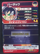 Charger l&#39;image dans la galerie, Carte Super dragon ball heroes Ultra god mission part 4 UGM4-007 (2022) bandai bardock sdbh commune cardamehdz point com