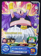 Charger l&#39;image dans la galerie, Carte Super dragon ball heroes Ultra god mission part 4 UGM4-008 (2022) bandai boubou sdbh commune cardamehdz point com