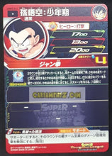 Charger l&#39;image dans la galerie, Carte Super dragon ball heroes Ultra god mission part 4 UGM4-011 (2022) bandai songoku enfant sdbh commune cardamehdz point com