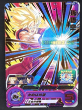 Charger l&#39;image dans la galerie, Carte Super dragon ball heroes Ultra god mission part 4 UGM4-014 (2022) bandai songoku sdbh cardamehdz point com