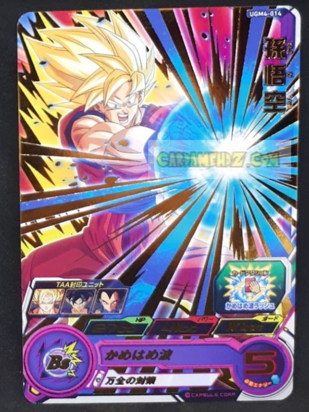 Carte Super dragon ball heroes Ultra god mission part 4 UGM4-014 (2022) bandai songoku sdbh cardamehdz point com