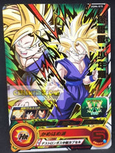 Charger l&#39;image dans la galerie, Carte Super dragon ball heroes Ultra god mission part 4 UGM4-015 (2022) bandai songohan sdbh cardamehdz point com