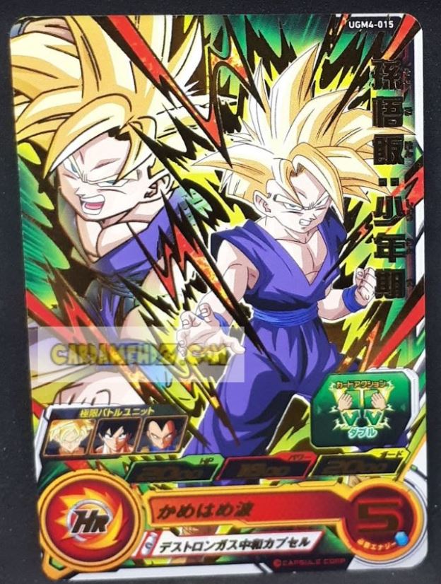 Carte Super dragon ball heroes Ultra god mission part 4 UGM4-015 (2022) bandai songohan sdbh cardamehdz point com