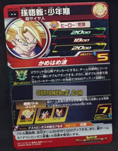 Charger l&#39;image dans la galerie, Carte Super dragon ball heroes Ultra god mission part 4 UGM4-015 (2022) bandai songohan sdbh cardamehdz point com