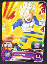 Charger l&#39;image dans la galerie, Carte Super dragon ball heroes Ultra god mission part 4 UGM4-016 (2022) bandai vegeta sdbh cardamehdz point com