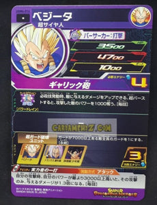 Carte Super dragon ball heroes Ultra god mission part 4 UGM4-016 (2022) bandai vegeta sdbh cardamehdz point com