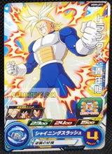 Charger l&#39;image dans la galerie, Carte Super dragon ball heroes Ultra god mission part 4 UGM4-017 (2022) bandai mirai trunks sdbh commune cardamehdz point com mehdz atout