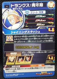 Carte Super dragon ball heroes Ultra god mission part 4 UGM4-017 (2022) bandai mirai trunks sdbh commune cardamehdz point com mehdz atout