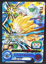 Charger l&#39;image dans la galerie, Carte Super dragon ball heroes Ultra god mission part 4 UGM4-018 (2022) bandai gotenks piccolo sdbh cardamehdz point com