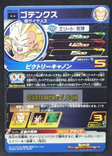 Charger l&#39;image dans la galerie, Carte Super dragon ball heroes Ultra god mission part 4 UGM4-018 (2022) bandai gotenks piccolo sdbh cardamehdz point com