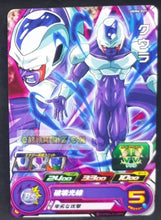 Charger l&#39;image dans la galerie, Carte Super dragon ball heroes Ultra god mission part 4 UGM4-021 (2022) bandai cooler sdbh commune cardamehdz point com