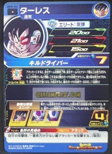 Carte Super dragon ball heroes Ultra god mission part 4 UGM4-022 (2022) bandai thales sdbh cardamehdz point com