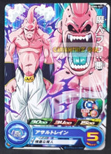 Charger l&#39;image dans la galerie, Carte Super dragon ball heroes Ultra god mission part 4 UGM4-027 (2022) bandai majin bou sdbh cardamehdz point com