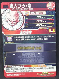 Carte Super dragon ball heroes Ultra god mission part 4 UGM4-028 (2022) bandai majin bou sdbh commune cardamehdz point com