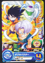 Charger l&#39;image dans la galerie, Carte Super dragon ball heroes Ultra god mission part 4 UGM4-034 (2022) bandai trunks songoten piccolo sdbh commune cardamehdz point com