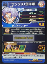 Charger l&#39;image dans la galerie, Carte Super dragon ball heroes Ultra god mission part 4 UGM4-034 (2022) bandai trunks songoten piccolo sdbh commune cardamehdz point com