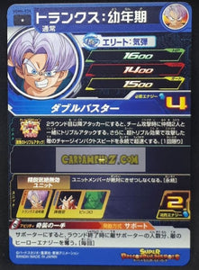 Carte Super dragon ball heroes Ultra god mission part 4 UGM4-034 (2022) bandai trunks songoten piccolo sdbh commune cardamehdz point com