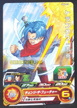 Charger l&#39;image dans la galerie, Carte Super dragon ball heroes Ultra god mission part 4 UGM4-035 (2022) bandai trunks sdbh commune cardamehdz point com