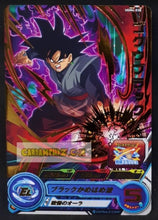 Charger l&#39;image dans la galerie, Carte Super dragon ball heroes Ultra god mission part 4 UGM4-038 (2022) bandai black goku sdbh cardamehdz point com