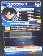 Charger l&#39;image dans la galerie, Carte Super dragon ball heroes Ultra god mission part 4 UGM4-038 (2022) bandai black goku sdbh cardamehdz point com